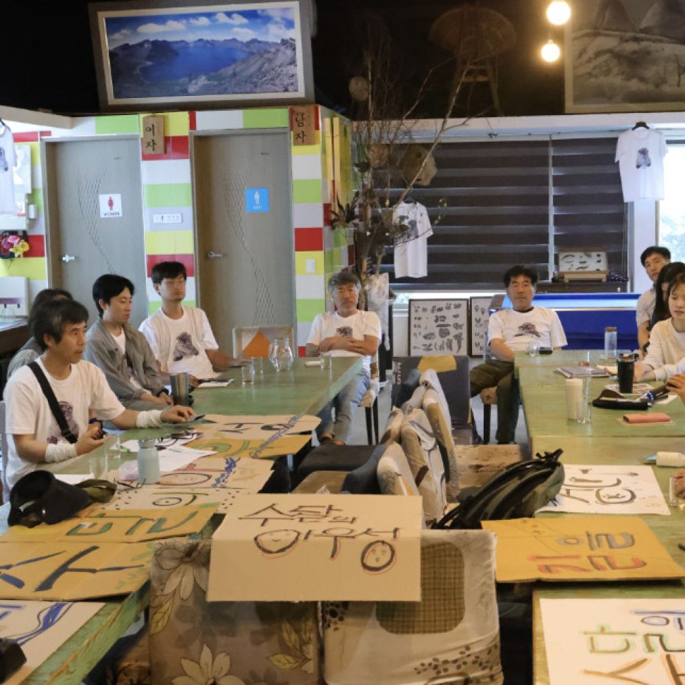 생태체험갤러리