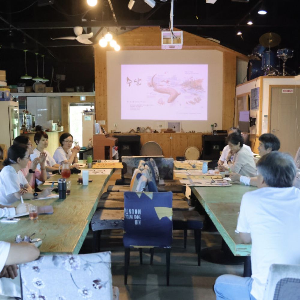 생태체험갤러리